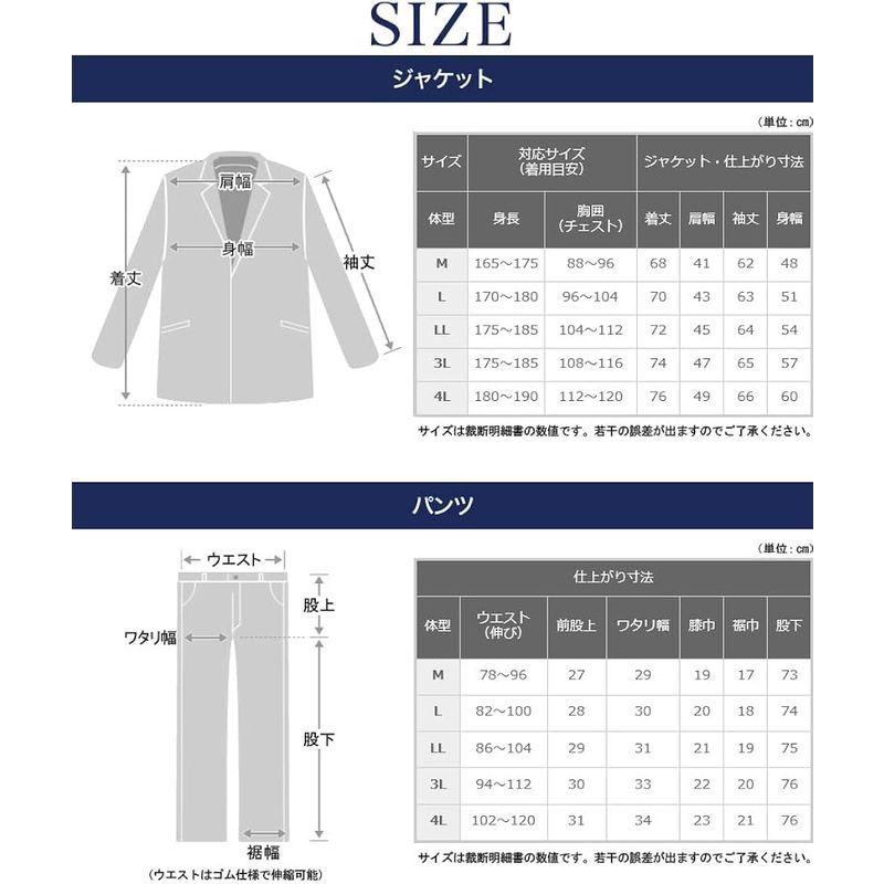 KOKUBOテレワーク 上下 セットアップ ストレッチ スーツ ポンチジャージ素材 スリムパンツ カジュアル ビジネス アクティブ リモート ストレッチ 上下 セットアップ スーツ ポンチジャージ素材 スリムパンツ カジュアル ビジネス アクティブ リモート