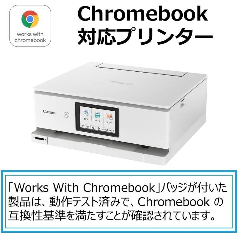 Canon プリンター A4インクジェット複合機 PIXUS TS8530 Amazon.co.jp: Canon プリンター A4インクジェット複合機 PIXUS
