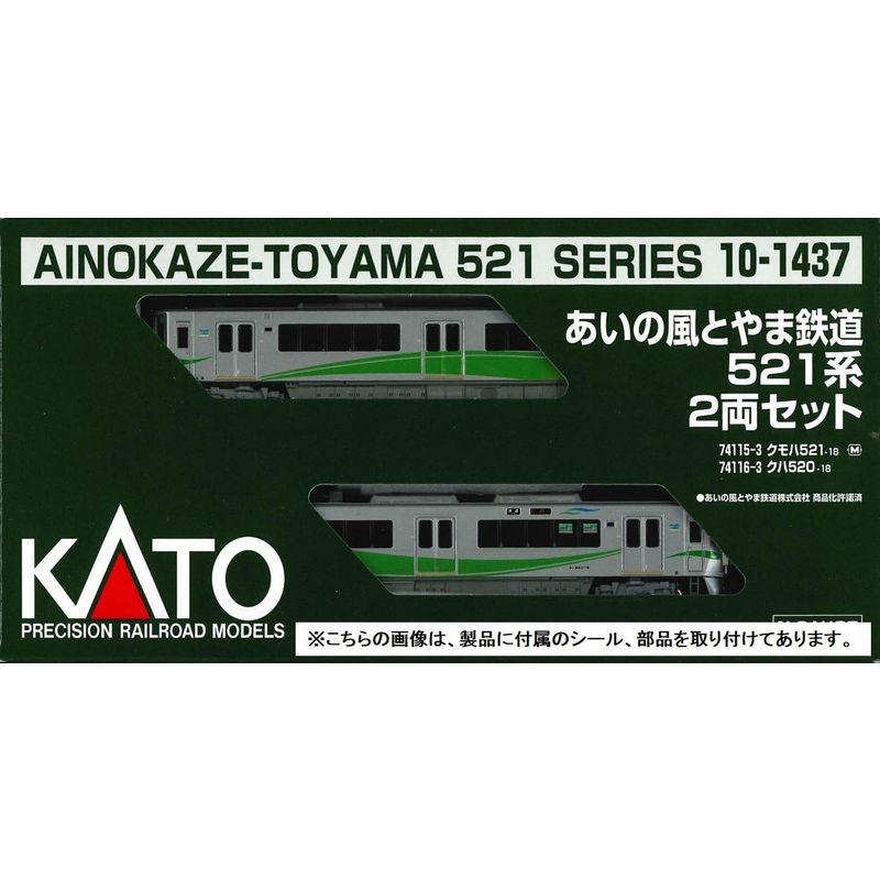 KATO Nゲージ あいの風とやま鉄道521系 2両セット 10-1437 鉄道模型