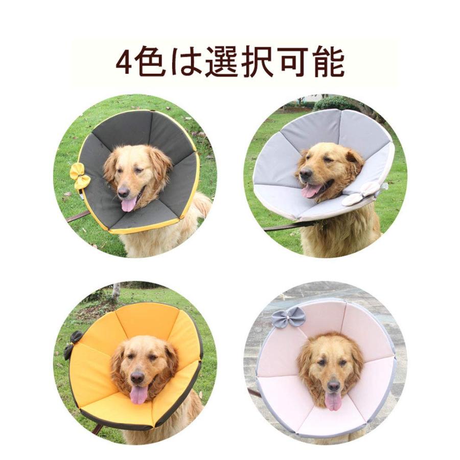 Komii エリザベスカラー 犬用 猫用 特大 軽量 布製 柔らかい 防水 耐久性 傷口保護 傷舐め防止 引っ掻き防止 調節可能 小型中型の大型犬猫に |  | 05