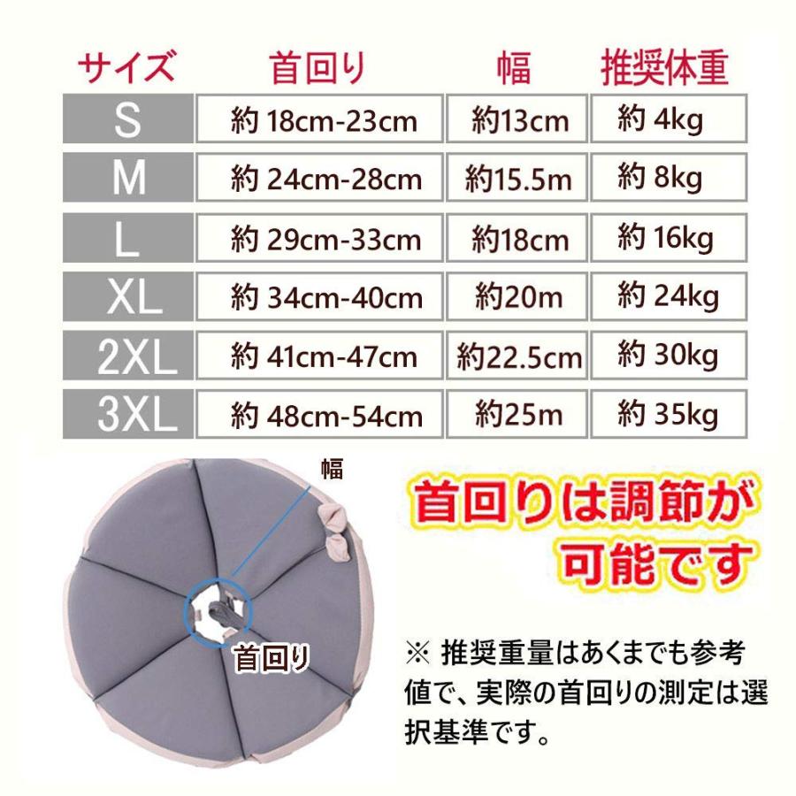 Komii エリザベスカラー 犬用 猫用 特大 軽量 布製 柔らかい 防水 耐久性 傷口保護 傷舐め防止 引っ掻き防止 調節可能 小型中型の大型犬猫に |  | 06
