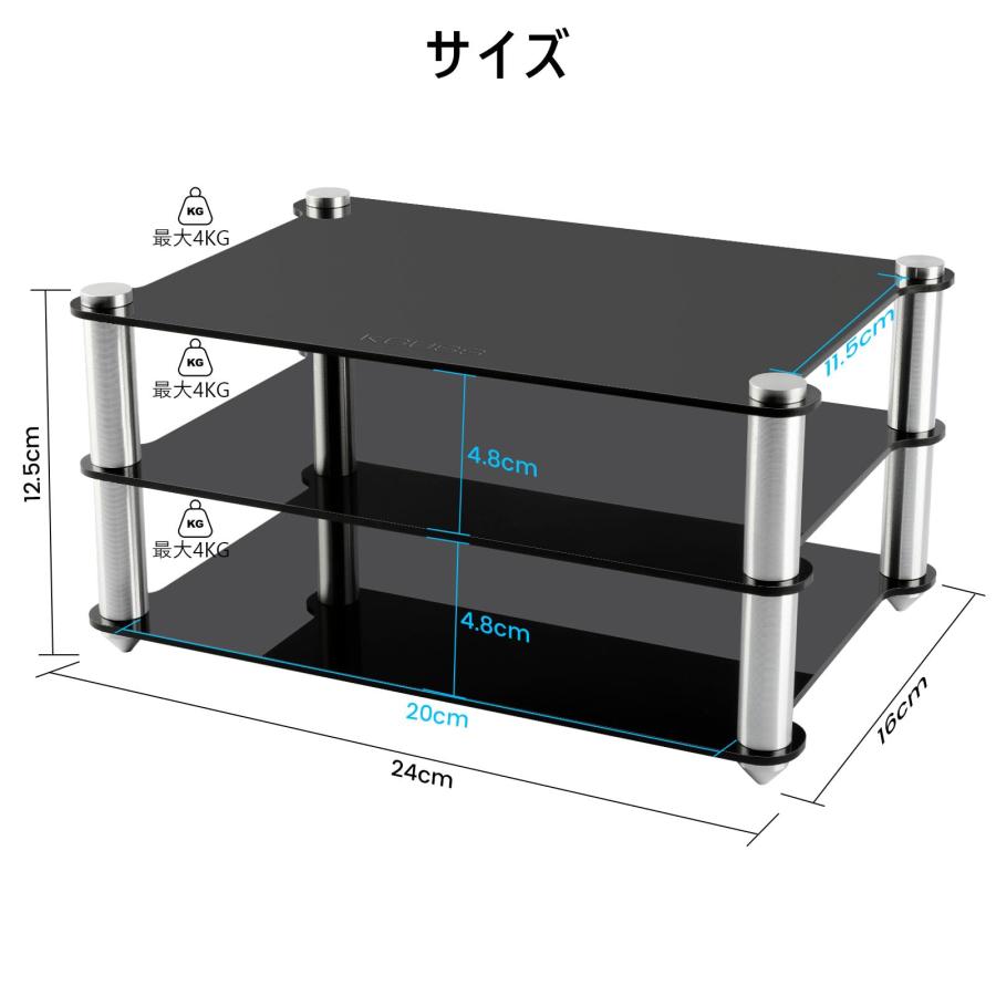 KGUSS オーディオラック 三段 USB DAC/パワーアンプ ラック オーディオ アルミニウム合金製 長24cm x 16cm x 12.5cm |  | 03