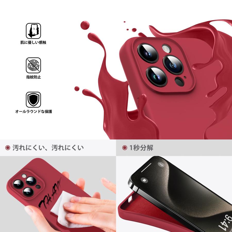 Supdeal iPhone 15 Pro Max ケース 対応液体シリコン [耐衝撃] [柔軟TPU液体シリコン] [ソフトタッチ] [レンズの全面 |  | 02
