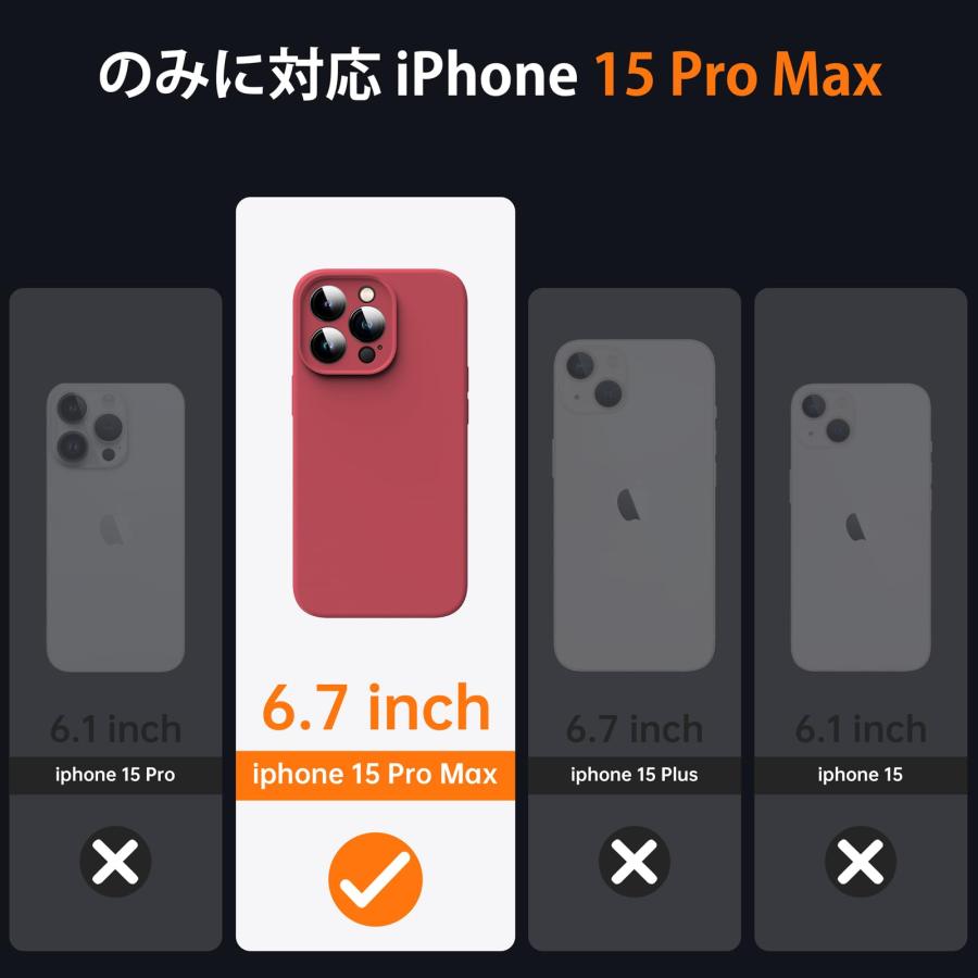 Supdeal iPhone 15 Pro Max ケース 対応液体シリコン [耐衝撃] [柔軟TPU液体シリコン] [ソフトタッチ] [レンズの全面 |  | 07