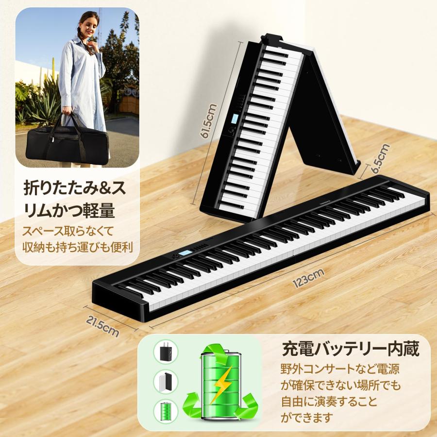 ８８鍵盤 折り畳み式 電子ピアノ 88鍵盤 軽量 ワイヤレスMIDI バッテリ