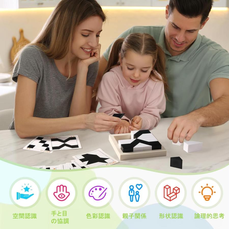 akinashi おもちゃ 知育玩具 脳トレ 積み木を隠す 観察力 思考力 パズル お題カード40枚計80問 3歳以上 子供 大人 高齢者 プレゼント |  | 01