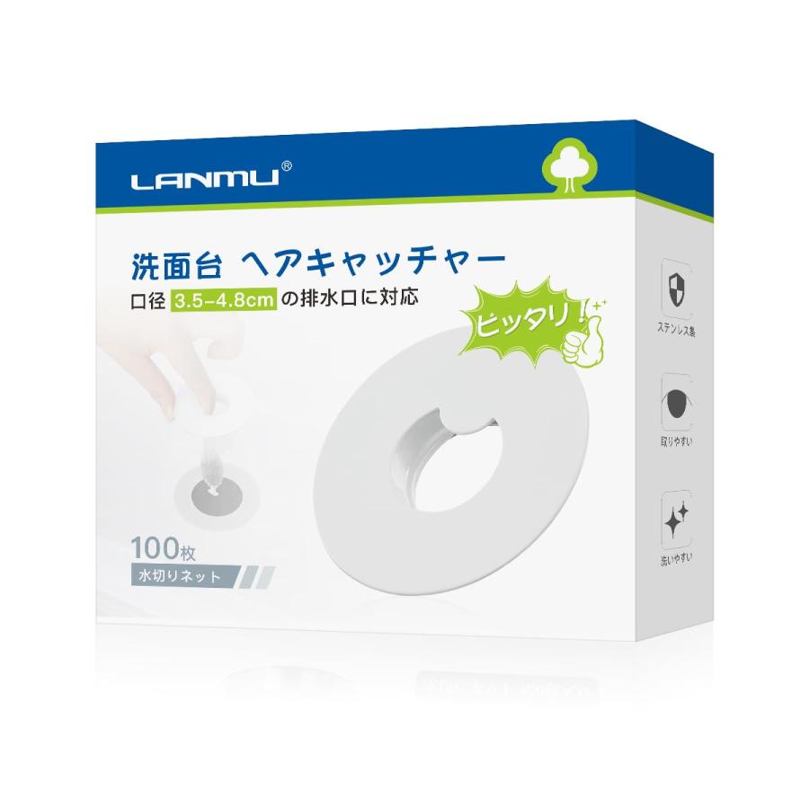 LANMU 洗面台 ヘアキャッチャー 洗面所 排水口 ゴミ受け ホワイト ステンレス製 排水口ネットホルダー 100枚 水切りネット付き 排水口径3. の商品画像