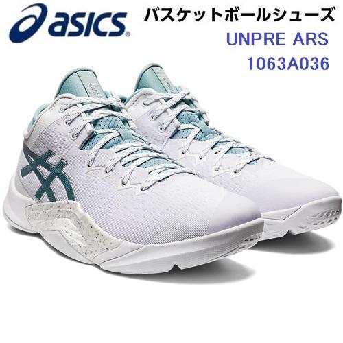 8580円 素晴らしい外見 セール アシックス 1063a036 バスケットボールシューズ アンプレアルス Unpre Ars K
