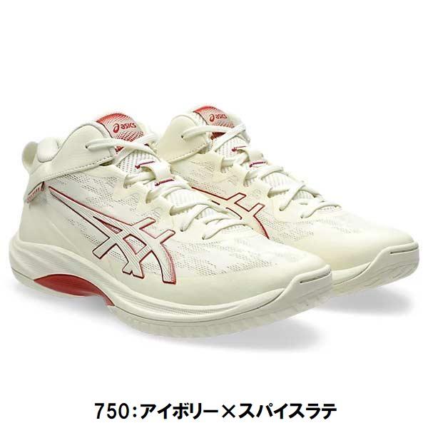 ASICS（アシックス） セール (1063A096) バスケットボールシューズ