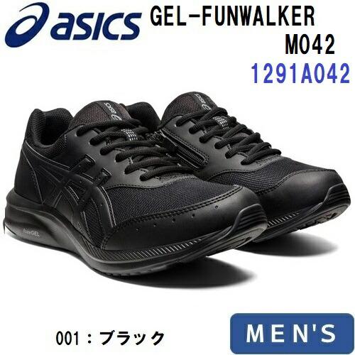 人気 アシックス (1291A042) メンズ ウォーキングシューズ ゲルファンウォーカーM042 GEL-FUNWALKER M042 (B)｜bandaisports2｜02