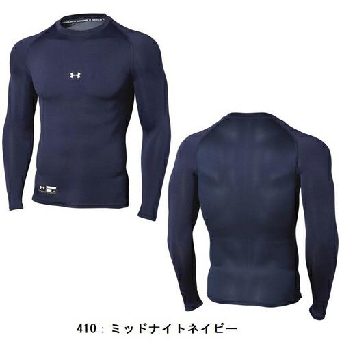 人気 アンダーアーマー (1358646) ヒートギア アーマー コンプレッション ロングスリーブ クルー ウェア 長袖 UA HG ARMOUR LS CREW PK (BM)｜bandaisports2｜03