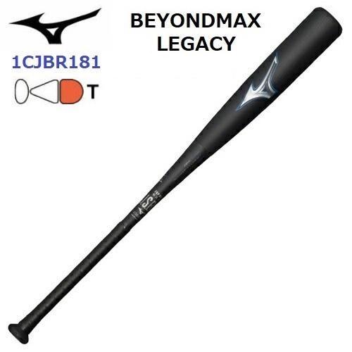MIZUNO（ミズノ） セール (1CJBR181) 軟式ウレタンバット ビヨンド