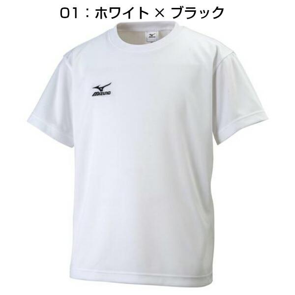 セール ミズノ (32JA6426) ジュニア ナビドライ 半袖 Tシャツ 少年 キッズ (B)｜bandaisports2｜02