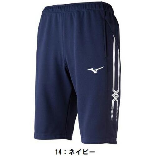 MIZUNO（ミズノ） セール (32JD8002) ウォームアップ ハーフパンツ