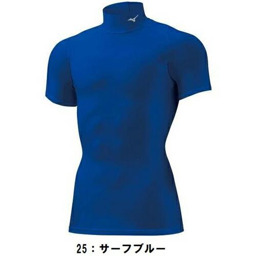 ミズノ (32MA1151) バイオギアシャツ ハイネック 半袖 (M)｜bandaisports2｜05