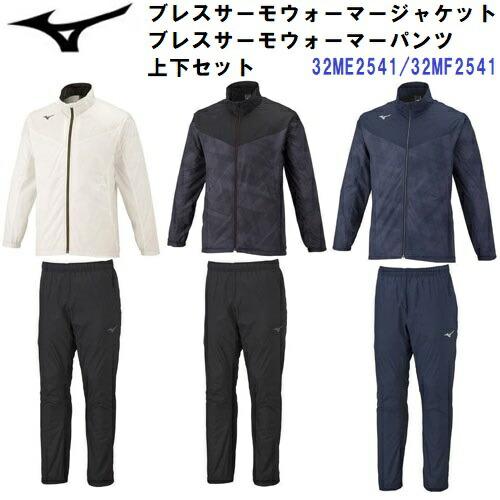 MIZUNO（ミズノ） セール (32ME2541-32MF2541) ブレスサーモウォーマー