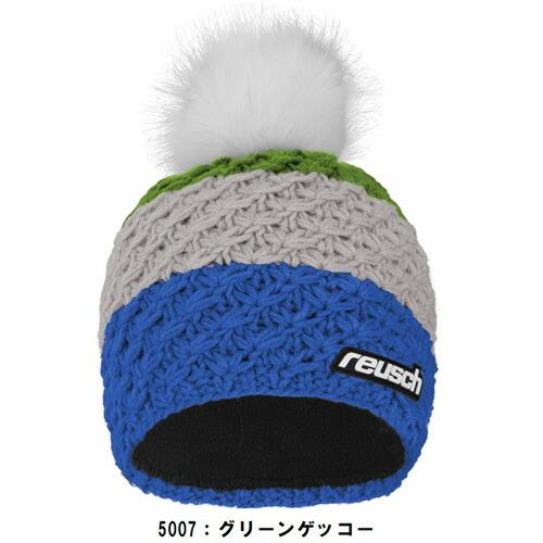 セール 22-23 ロイシュ (6180005) ニットキャップ REUSCH AIDEN BEANIE (B)｜bandaisports2｜04