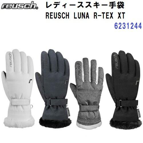 reusch ロイッシュグローブ RE
サイズ7,5 楽天市場】グローブ（ブランドロイッシュ）（スキー・スノーボード用 スキー