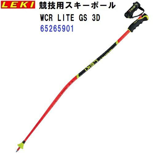 LEKI（レキ） 返品不可 25-26 (65265901) スキー レース用ストック WCR