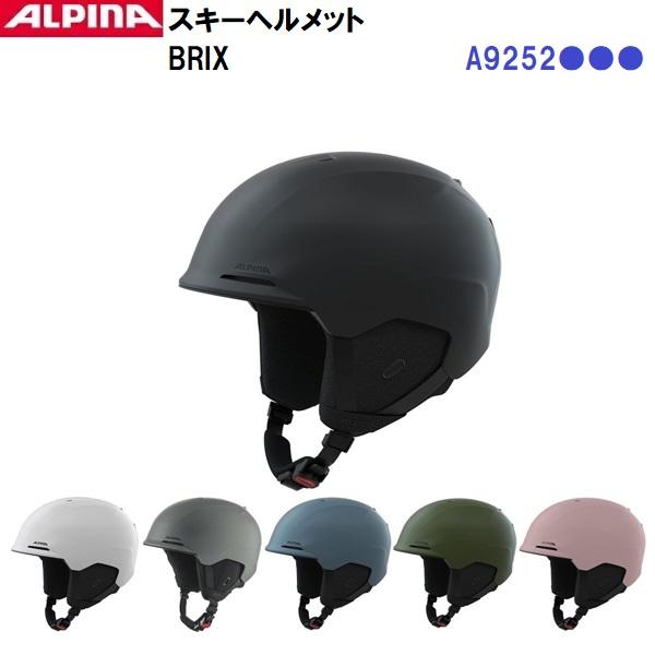 ALPINA（アルピナ） 返品不可 25-26 (A9252) スキー ヘルメット BRIX