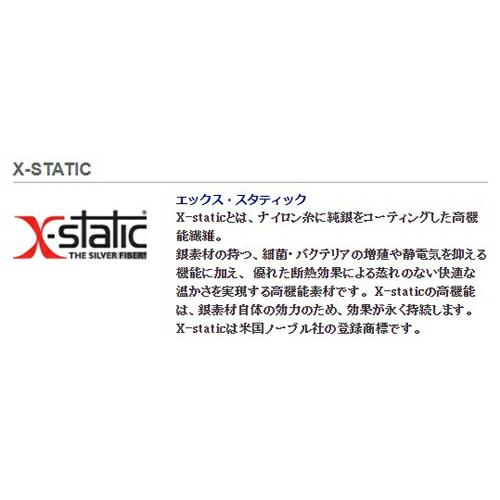 人気 23-24 ミコ (CA1641) スキーソックス Xレースエクストラライト シルク X-RACE EXTRA-LIGHT SILK 極薄タイプ WMSS-024-07 (B)｜bandaisports2｜02