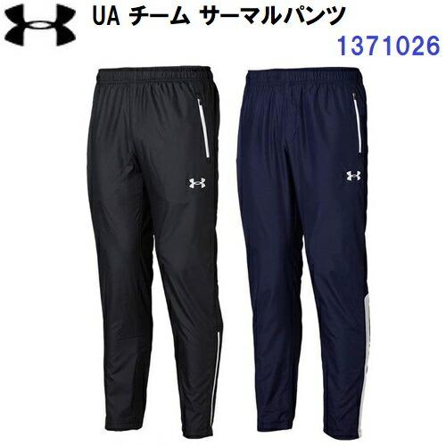UNDER ARMOUR（アンダーアーマー） 返品不可 (1371026) UA チーム
