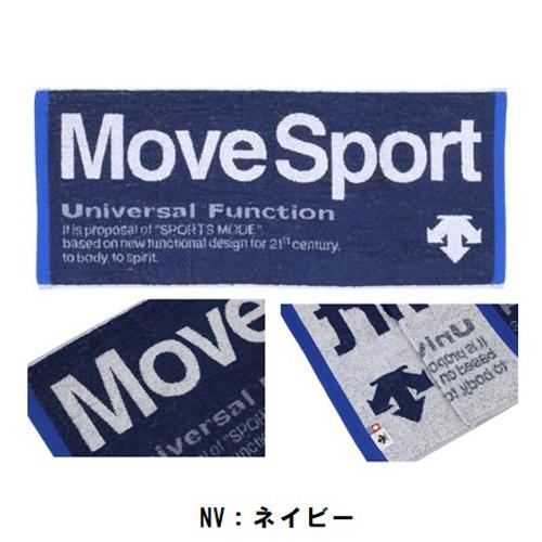 ネーム刺繍入り 人気 デサント (DMATJE00) フェイスタオル 名前入り 箱付き (BM)|bandaisports2|02