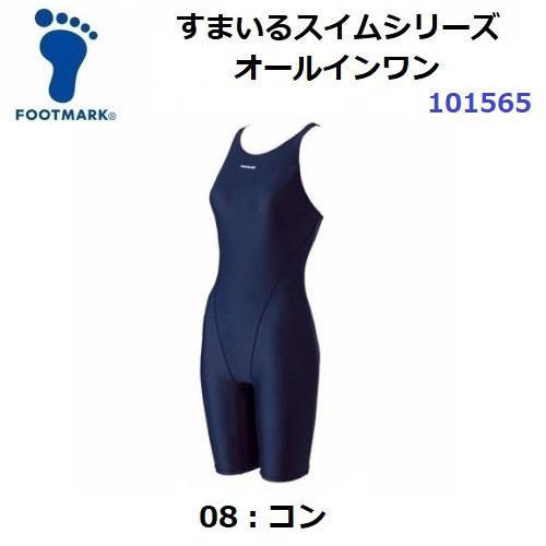 FOOTMARK（フットマーク） 返品不可 (101565) すまいるスイムシリーズ