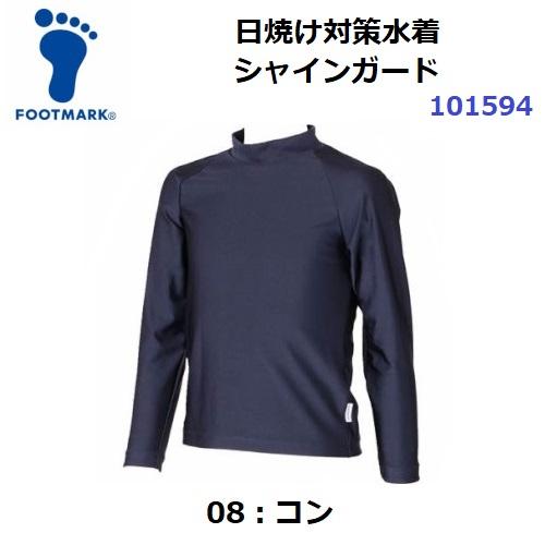 FOOTMARK（フットマーク） 返品不可 (101594) ファスナーなし シャイン