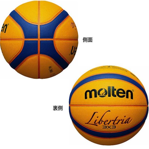 モルテン ネーム入り 3t5000 3 3専用ボール リベルトリア5000 3 3スリーエックススリー 国際公認球 公式試合球 検定球 貼り 人工皮革 M Mt 3t5000 Name 磐梯運動具店 通販 Yahoo ショッピング