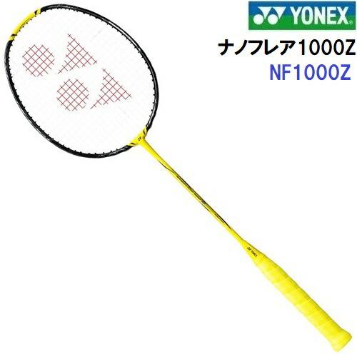 YONEX 即納 ヨネックス (NF1000Z-824) バドミントンラケット 