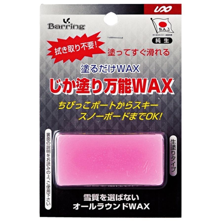 UNIX（ユニックス） 人気 (SB20-393) ジカ塗り万能WAX 30g (B) : 磐梯