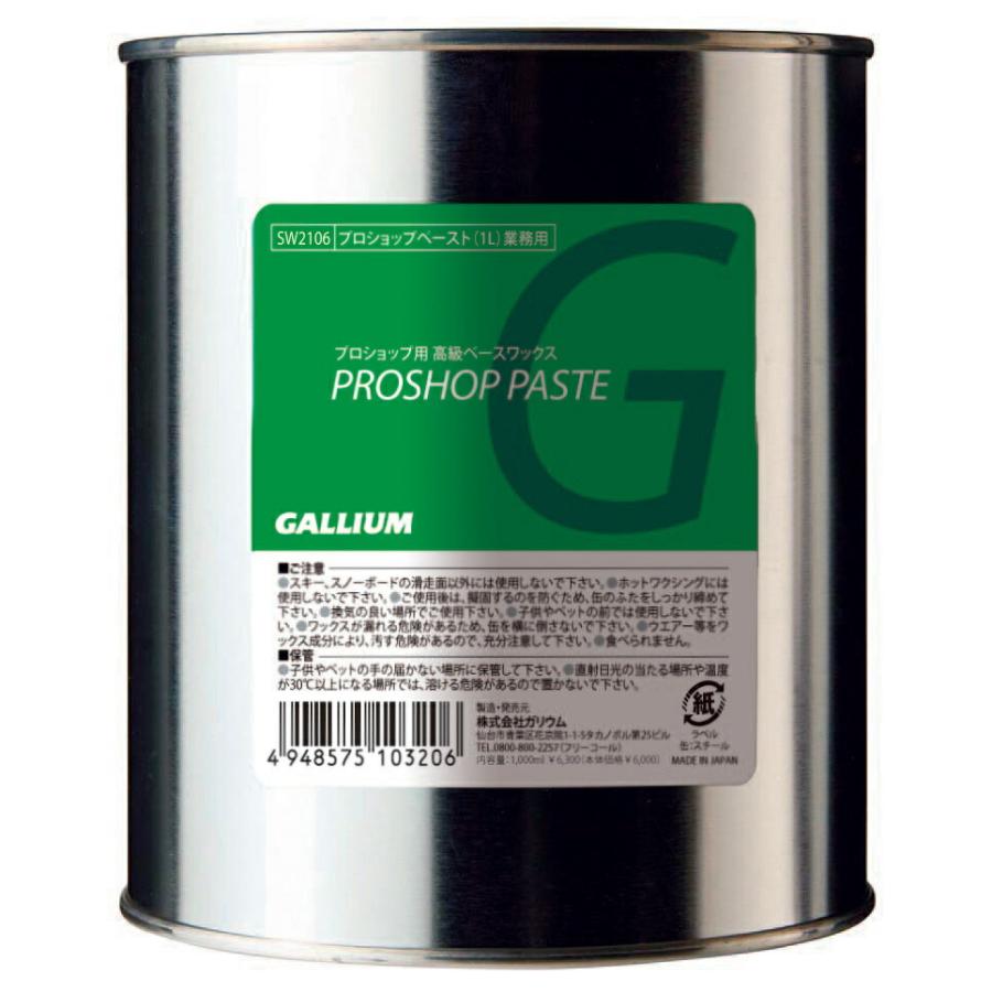 新品】ガリウム(GALLIUM) スキーバイスプロ TT0001 GALLIUM 人気