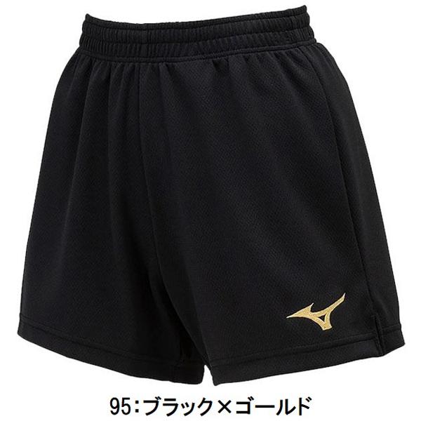 MIZUNO（ミズノ） 人気 (V2MBB202) ウイメンズ バレーボール ゲーム