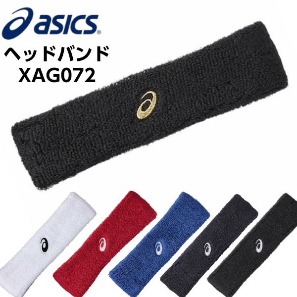 ASICS バスケットボール ヘッドバンドの商品一覧|アクセサリー|バスケットボール|スポーツ 通販 - Yahoo!ショッピング ASICS バスケットボール ヘッドバンドの商品一覧|アクセサリー|バスケットボール|スポーツ 通販 - Yahoo!ショッピング