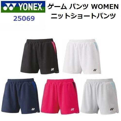 YONEX（ヨネックス） 返品不可 (25069) WOMEN ニットショートパンツ