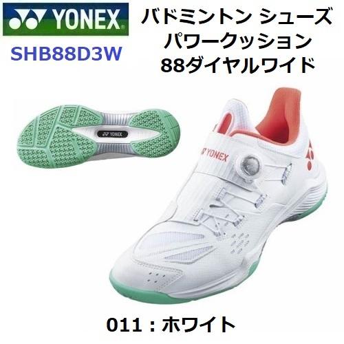 YONEX ヨネックス (SHB88D3W) UNI パワークッション88ダイヤルワイド