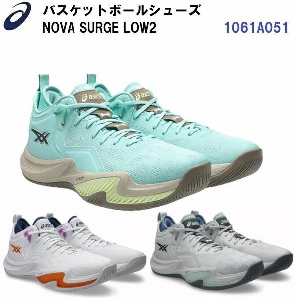 ASICS（アシックス） 人気 (1061A051) バスケットボールシューズ NOVA