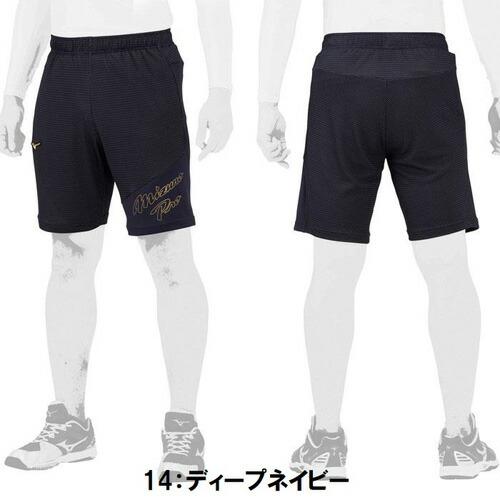 限定 ミズノ (12JDAP80) KUGEKI ICEハーフパンツ ミズノプロ (B)｜bandaisports｜03