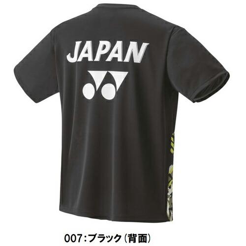 ネーム刺繍入り 人気ヨネックス (16645) ユニドライTシャツ 半袖 (B)｜bandaisports｜03