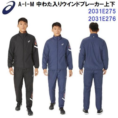 ASICS（アシックス） セール (2031E275/2031E276) A-I-M 中わた入り
