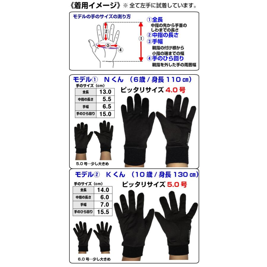 人気 ロイシュ (2687184) ジュニア用 スキー インナーグローブ DRYZONE JUNIOR ブラック (K) :2687184:バンスポYahoo!店 - 通販 - Yahoo!ショッピング 人気 ロイシュ (2687184) ジュニア用 スキー インナーグローブ DRYZONE JUNIOR ブラック (K) :2687184:バンスポYahoo!店 - 通販 - Yahoo!ショッピング