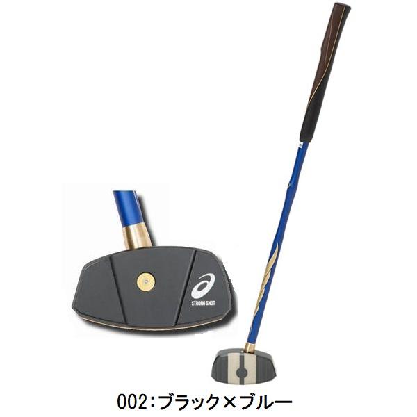 asics　グラウンドゴルフ ストロングショット ハイパー 3283A014 ASICS（アシックス） 即納 (3283A014) グラウンドゴルフ GG ストロング
