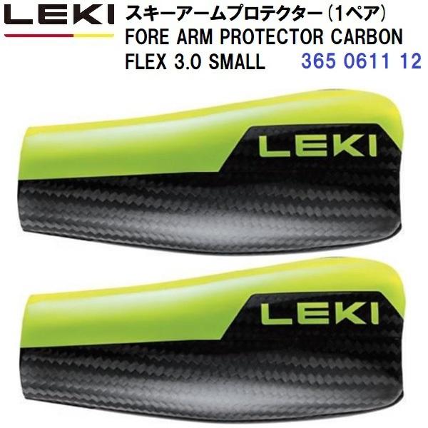 LEKI（レキ） 返品不可 25-26 (365061112) スキーアームプロテクター
