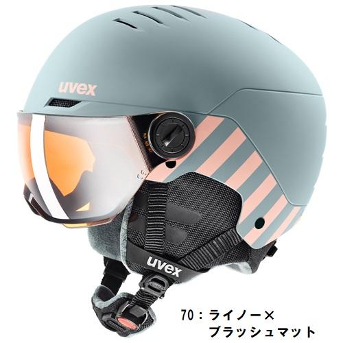 人気 23-24 ウベックス (566263) ジュニア スキー ヘルメット バイザー 