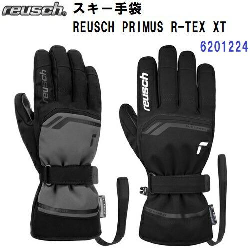 Reusch Primus R-TEX® XT zeer warm, waterdicht en ademend