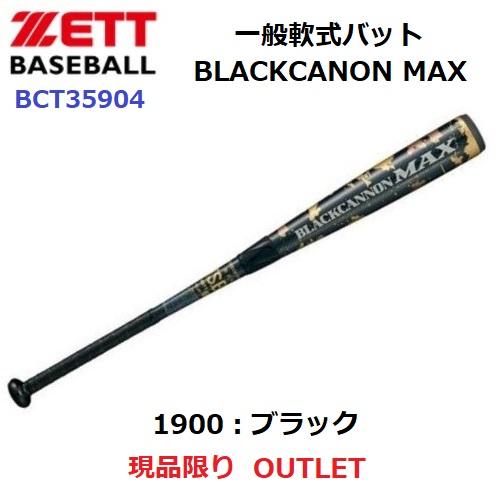 ミズノ 野球 バット 硬式 ミズノプロ ロイヤルエクストラ メイプル TN型 85cm 木製 MIZUNO 1CJWH22600 : 1cjwh22600 tn : SportsHEART スポーツハート ミズノ 野球 バット 硬式 ミズノプロ ロイヤルエクストラ メイプル TN型 85cm 木製 MIZUNO 1CJWH22600 : 1cjwh22600 tn : SportsHEART スポーツハート
