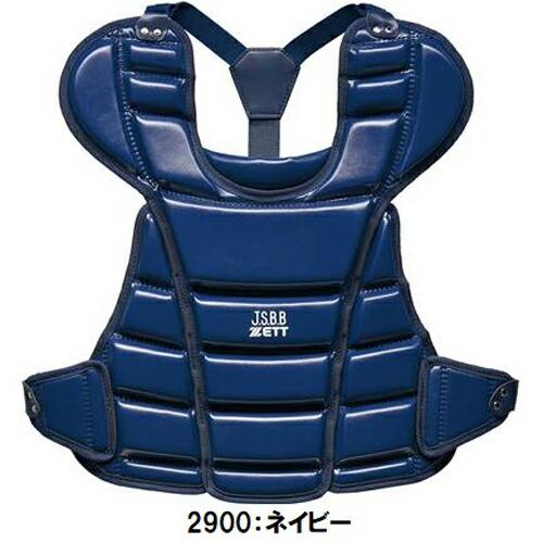 セール ゼット (BL7530) 少年軟式野球 キャッチャー防具 4点セット (B 
