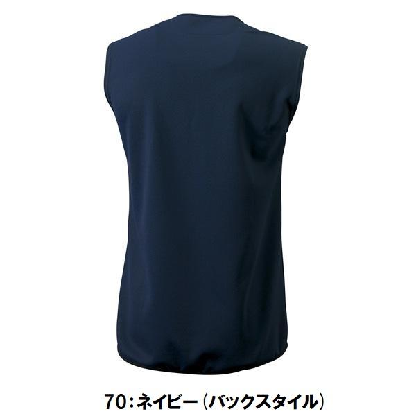 返品不可 ネーム刺繍入り エスエスケイ (BTN2320) 1ボタントレーニングノースリーブシャツ 無地 (M) | エスエスケイ（スポーツ用品） | 04