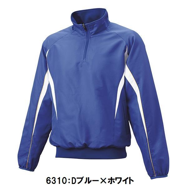 返品不可 ネーム刺繍入り エスエスケイ (BWP2411) ハーフZIP長袖裏メッシュプレジャン (M) | エスエスケイ（スポーツ用品） | 03